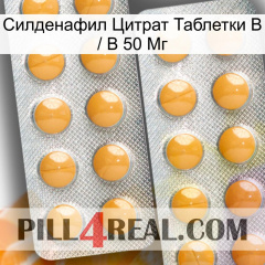 Sildenafil Citrate Tablets Ip 50 Mg levitra2